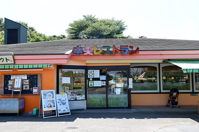 中央レストラン外観/東武動物公園(埼玉県/宮代町)