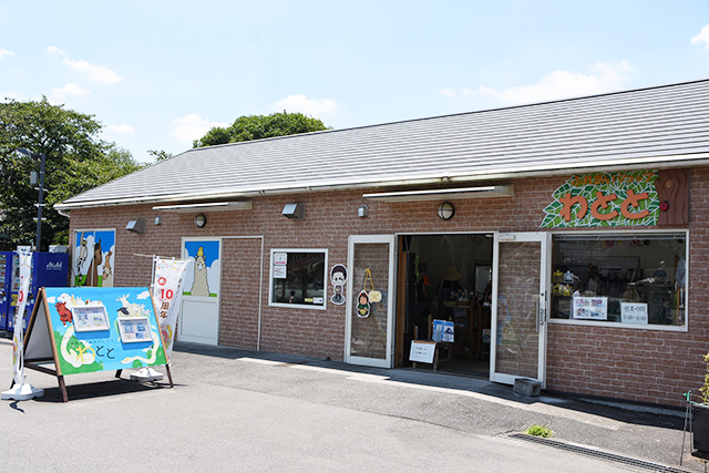 動物園オリジナルグッズ売り場「わとと」/東武動物公園(埼玉県/宮代町)