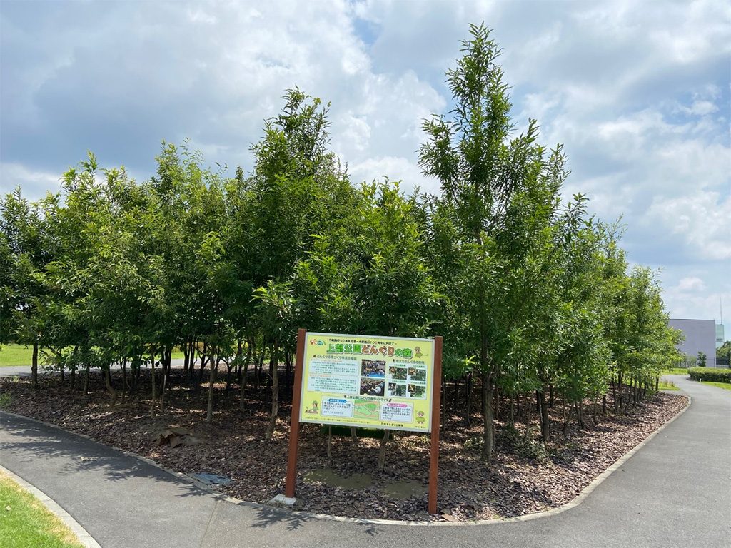 荒川水循環センター上部公園(埼玉県/戸田市)