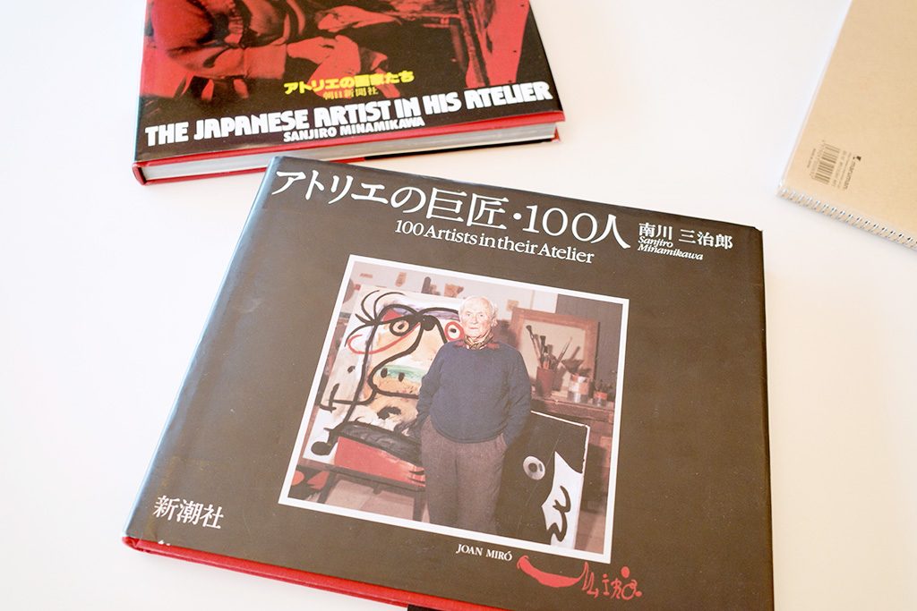 アトリエの巨匠・100人(新潮社)