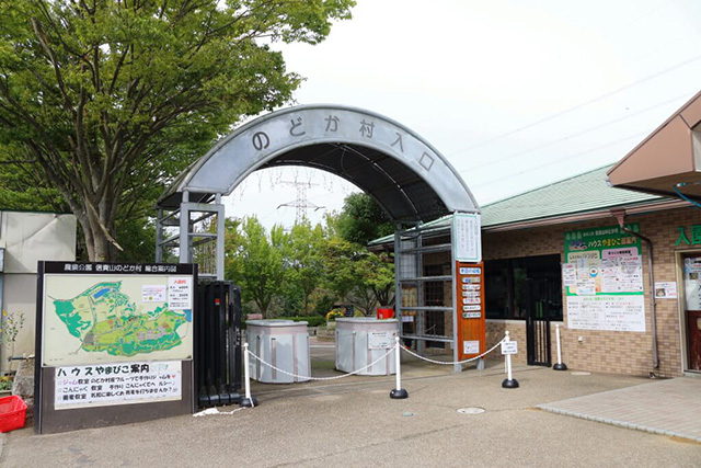 入園口/農業公園 信貴山のどか村(奈良県/三郷町)