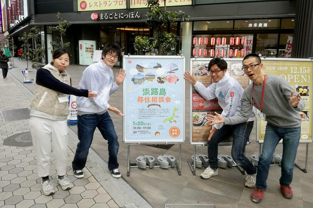 移住インタビュー(兵庫県/洲本市)