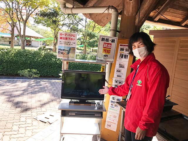 広報の山岡さん/しあわせの村(兵庫県/神戸市)