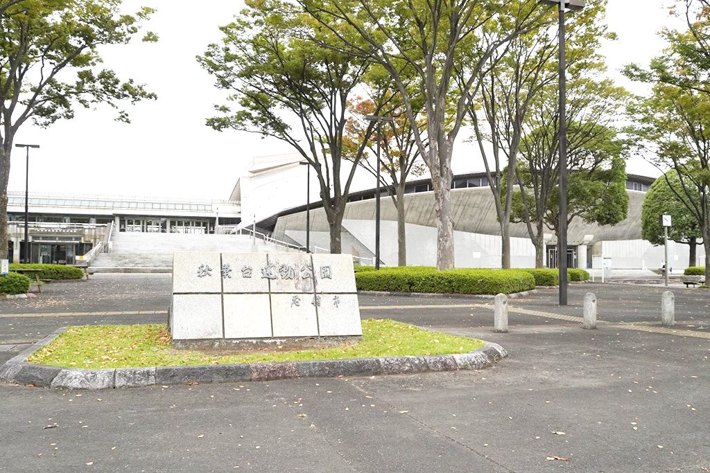 入口付近/秋葉台公園(神奈川県/藤沢市)