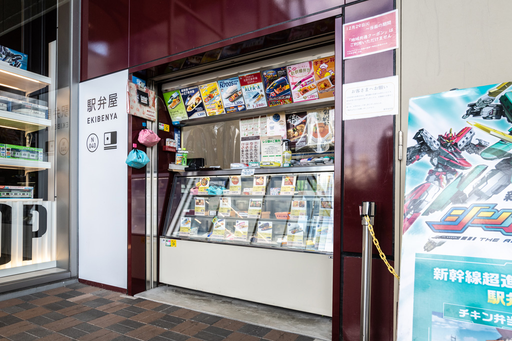 455ランチトレイン付近の駅弁屋/鉄道博物館(埼玉県/さいたま市)