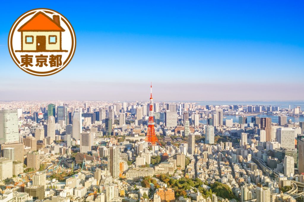 東京都の移住情報まとめ 子育て世代に有益な制度や補助金、市町村別サイトの紹介など