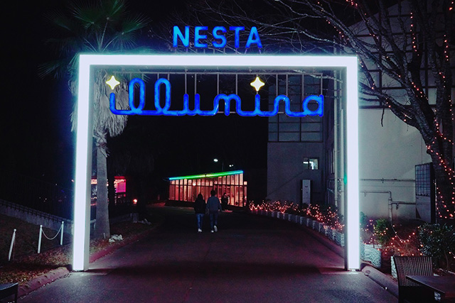 「NESTA ILLUMINA(ネスタイルミナ)~光のさんぽみち~」入口/ネスタリゾート神戸(兵庫県/三木市)