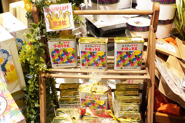ホテル内の売店/ネスタリゾート神戸(兵庫県/三木市)