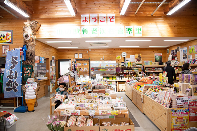 「山の駅養老渓谷 喜楽里」店内(千葉県/大多喜町)