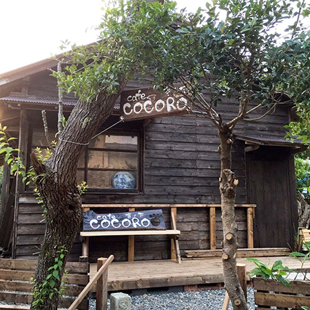 「寺ノ下cafe COCORO」(千葉県/大多喜町)