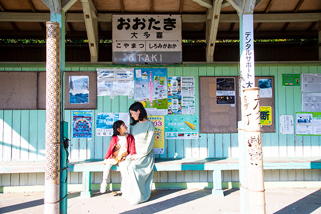 「いすみ鉄道」大多喜駅(千葉県/大多喜町)