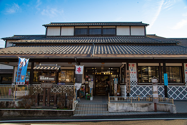 観光センター「大多喜町観光本陣」(千葉県/大多喜町)