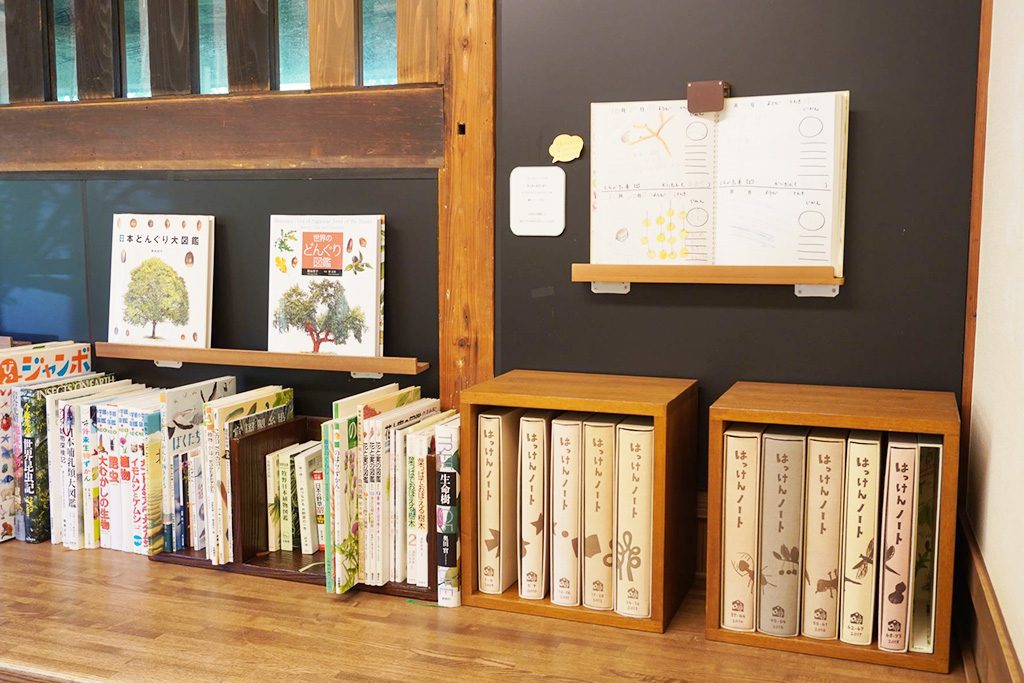 過去の「はっけんノート」/三鷹市星と森と絵本の家(東京都/三鷹市)