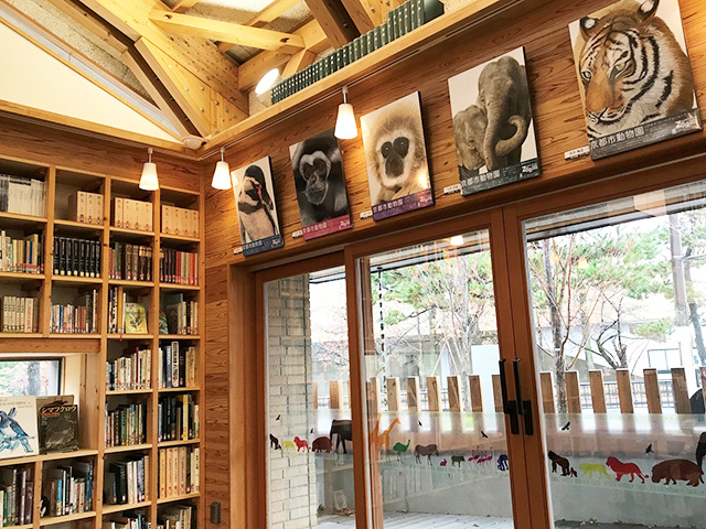 図書館カフェ/京都市動物園(京都府/京都市)