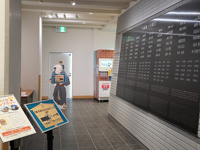 一口城主銘板/尼崎城(兵庫県/尼崎市)