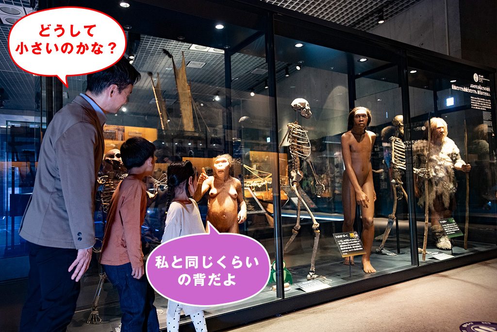 古代人の復元/国立科学博物館(東京都/台東区)