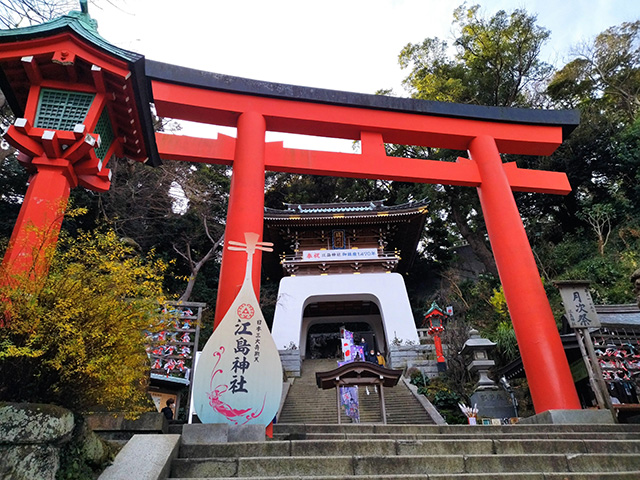 「江島大明神」朱の鳥居(神奈川県/藤沢市)