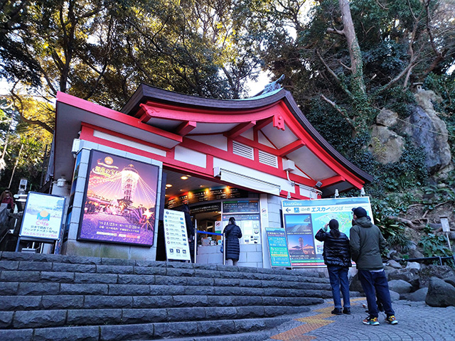 竜宮門のような瑞心門/江島大明神(神奈川県/藤沢市)