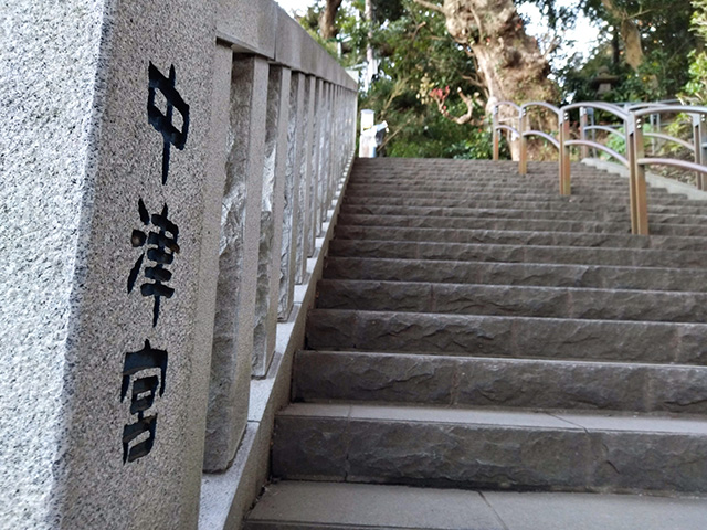 神社「中津宮」への階段(神奈川県/藤沢市)