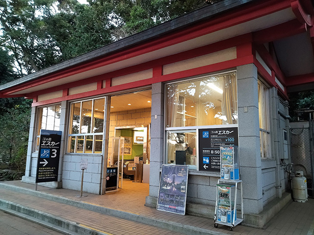 「江の島エスカ―」の乗り場(神奈川県/藤沢市)