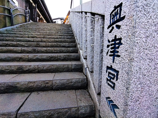 奥津宮への階段(神奈川県/藤沢市)