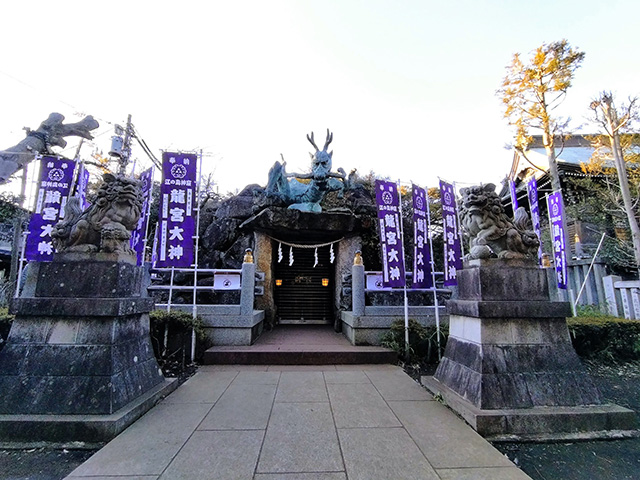 龍宮(神奈川県/藤沢市)