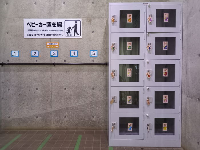 ベビーカー置き場とコインロッカー/足立区生物園(東京都)