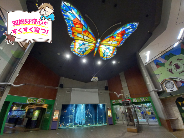 足立区生物園(東京都)