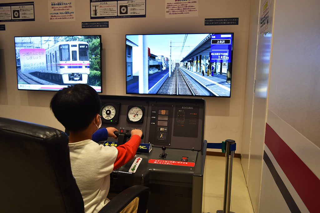 運転シミュレーター/京王れーるランド(東京都/日野市)