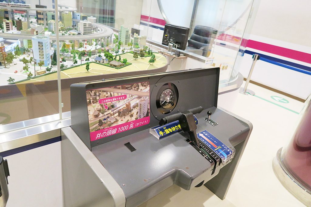 ジオラマの車両の運転装置/京王れーるランド(東京都/日野市)