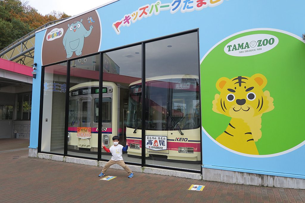 屋外展示場の隣のアネックス/京王れーるランド(東京都/日野市)