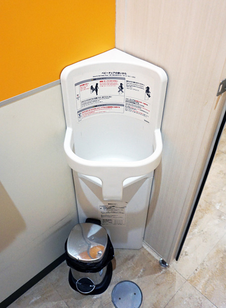 トイレの「ベビーチェア」/つくばエキスポセンター(茨城県/つくば市)