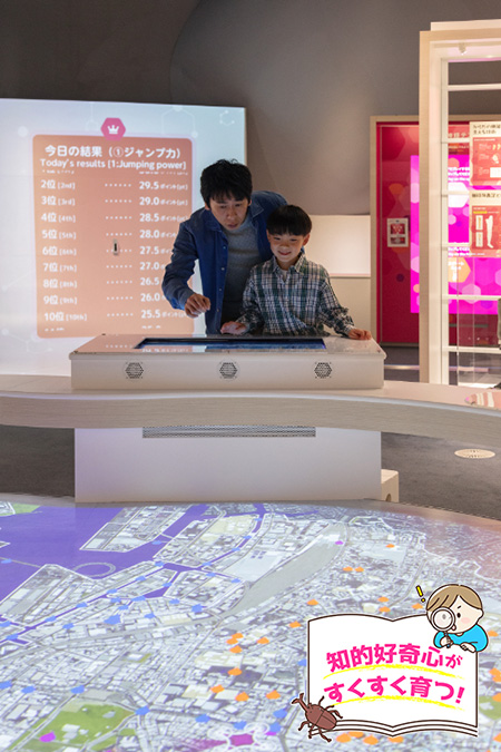 港区立みなと科学館(東京都)で最新鋭の展示で身の周りの科学を学んでみよう
