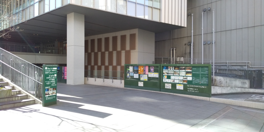 コスモプラネタリウム渋谷への階段(東京都/渋谷区)