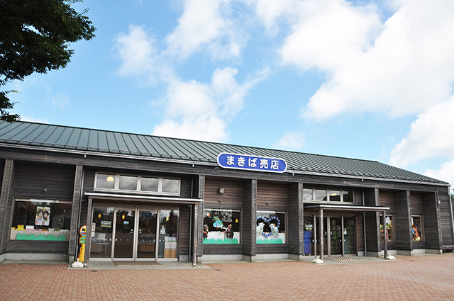 山の上売店/マザー牧場(千葉県/富津市)