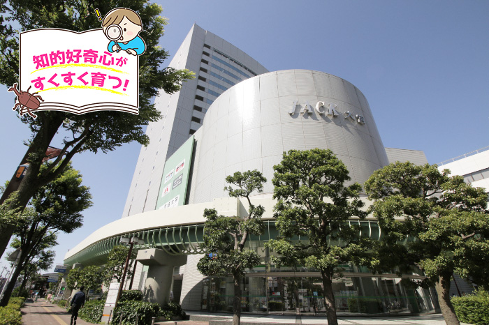 さいたま市宇宙劇場(埼玉県/さいたま市)