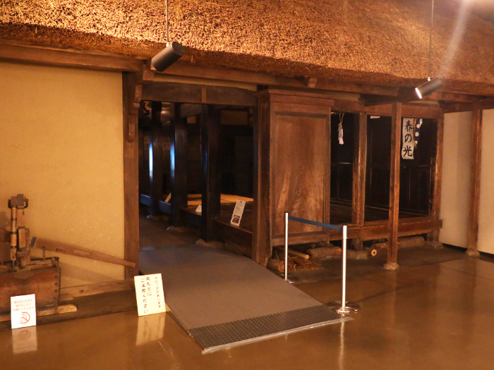 復元された広川の窪田家旧宅の一部/平塚市博物館(神奈川県)