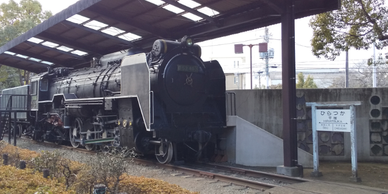 D52型403号蒸気機関車の展示/平塚市博物館(神奈川県)