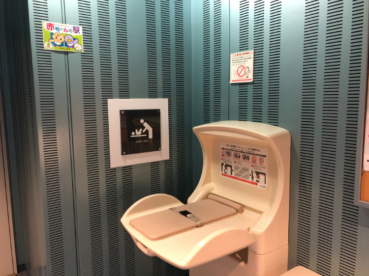 畳み式のおむつ交換台/さいたま市宇宙劇場(埼玉県/さいたま市)