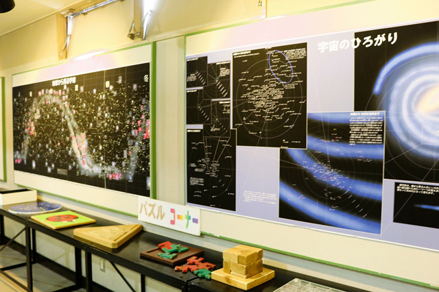 “星の色パズル”もあるパズルコーナー/和歌山市立こども科学館