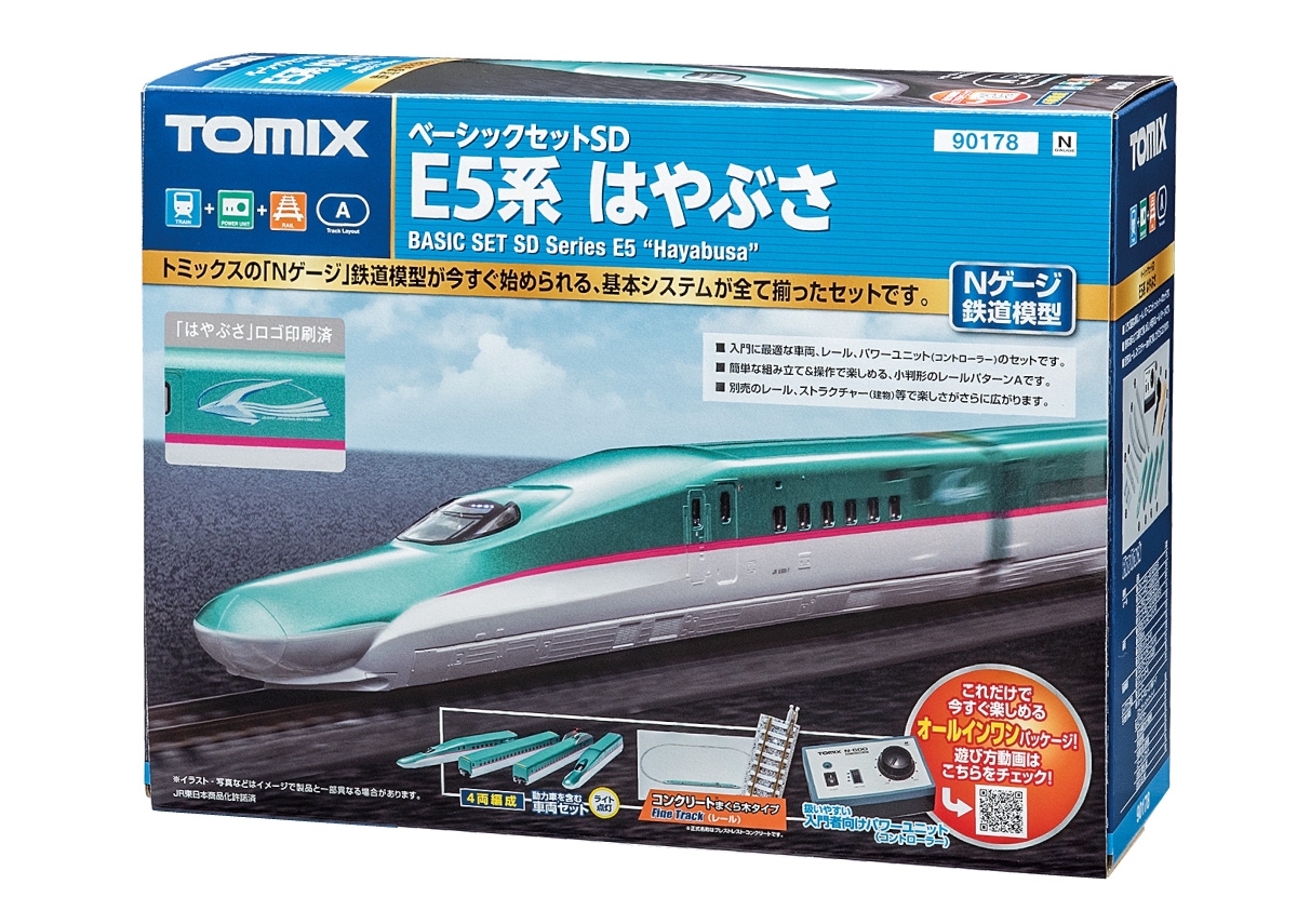トミックス ベーシックセットSD E5系はやぶさ