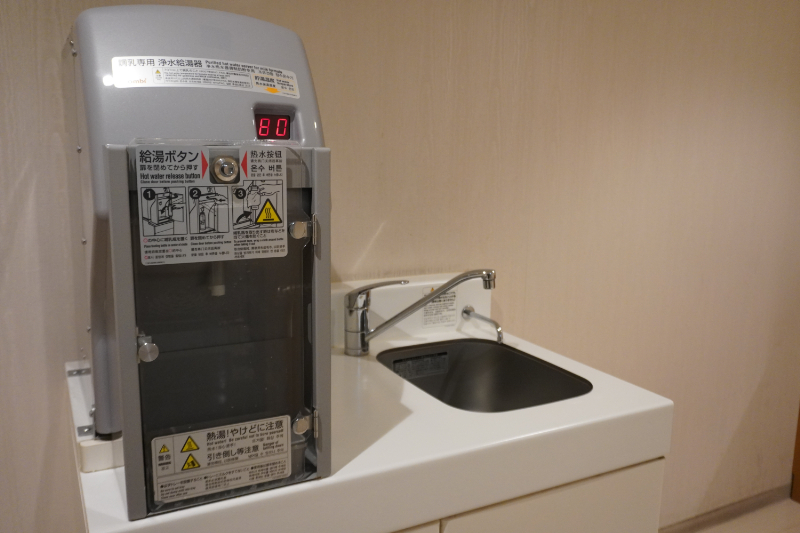 授乳専用給湯器/ギャラクシティ(東京都/足立区)