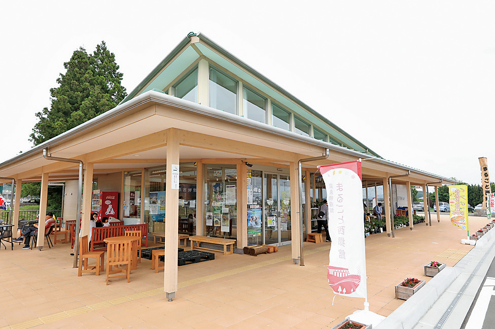 まるごと西郷館(福島県/西郷村)