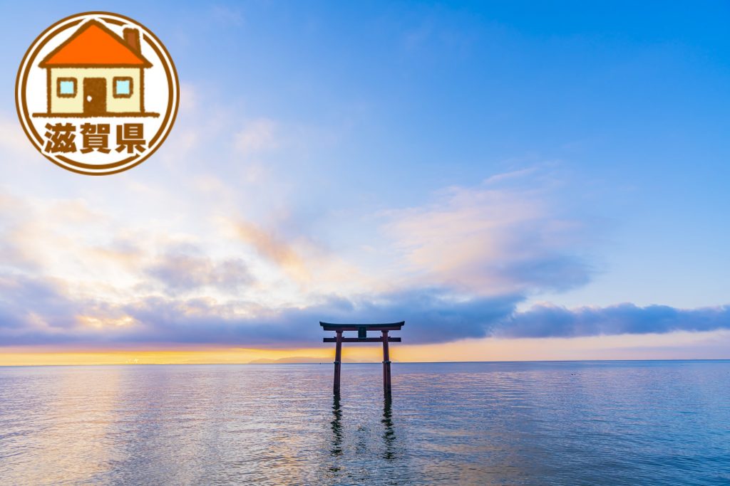滋賀県の移住情報まとめ 子育て世代に有益な制度や補助金、市町村別サイトの紹介など