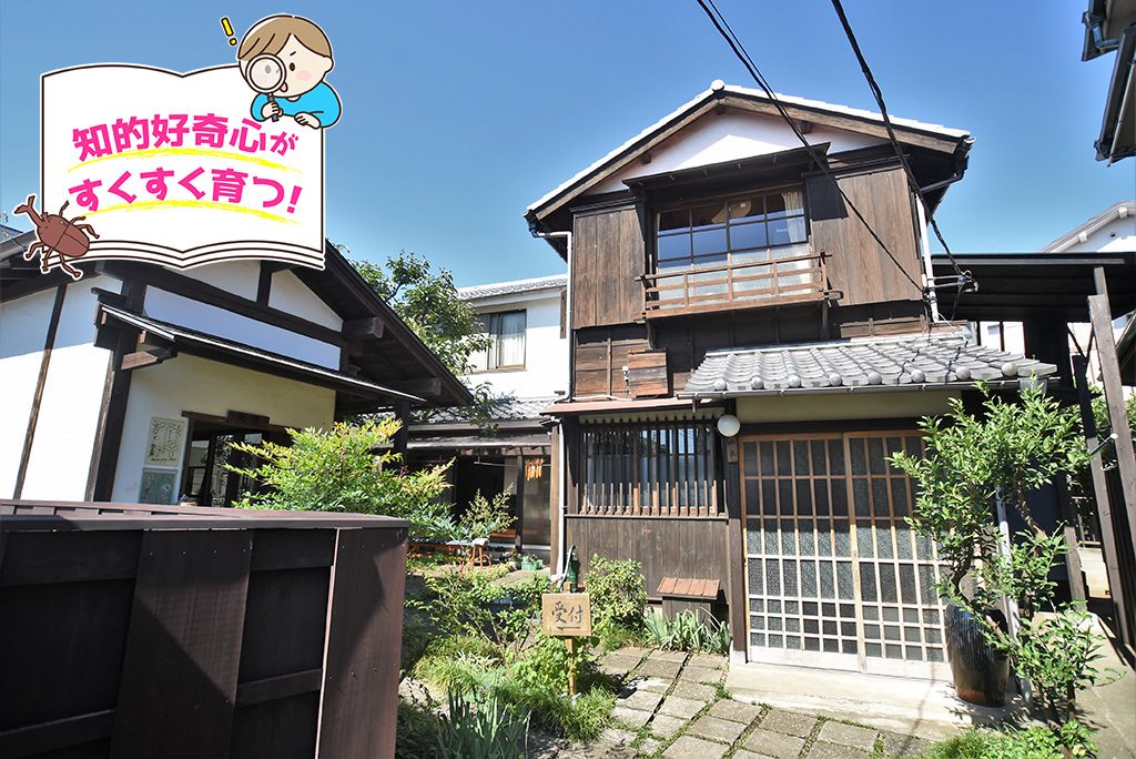 昭和のくらし博物館(東京都/大田区)