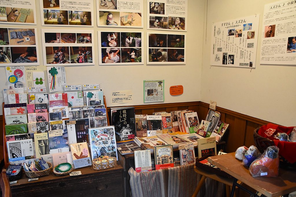 ギフトショップ/昭和のくらし博物館(東京都/大田区)