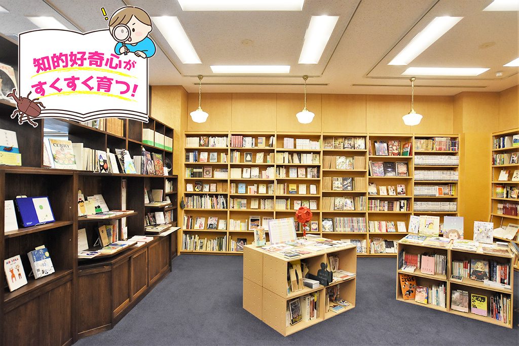 世田谷文学館(東京都/世田谷区)