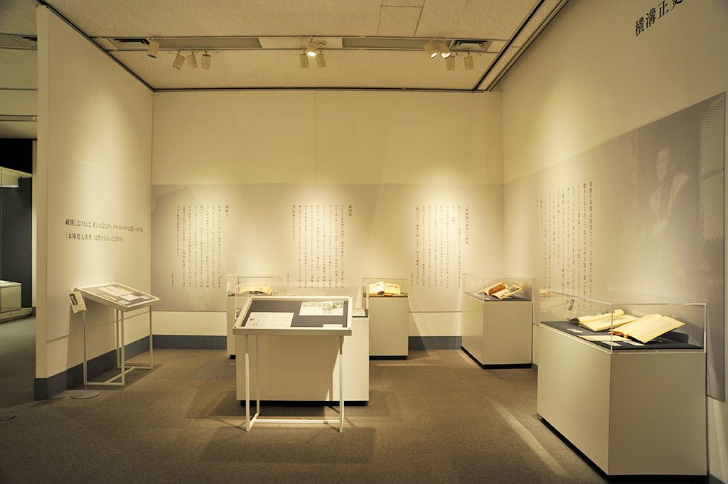 コレクション展/世田谷文学館(東京都/世田谷区)