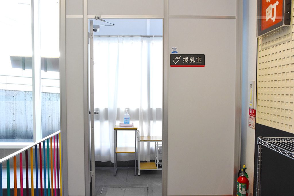 授乳室/電車とバスの博物館(神奈川県/川崎市)