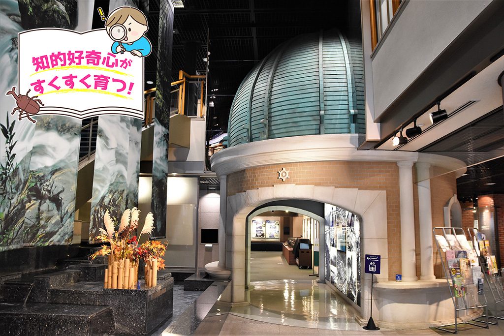 東京都水道歴史館(東京都/文京区)